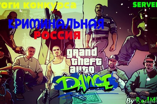 Ссылка на кракен через тор